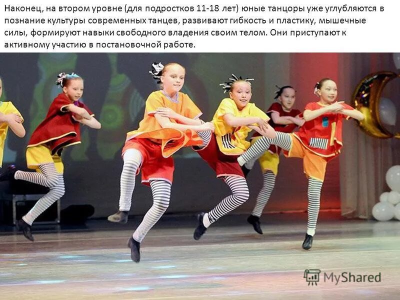 Детский ансамбль солнышко. Детский ансамбль солнышко. Хореографический ансамбль солнышко псков. Детский ансамбль солнышко. Детский ансамбль солнышко.