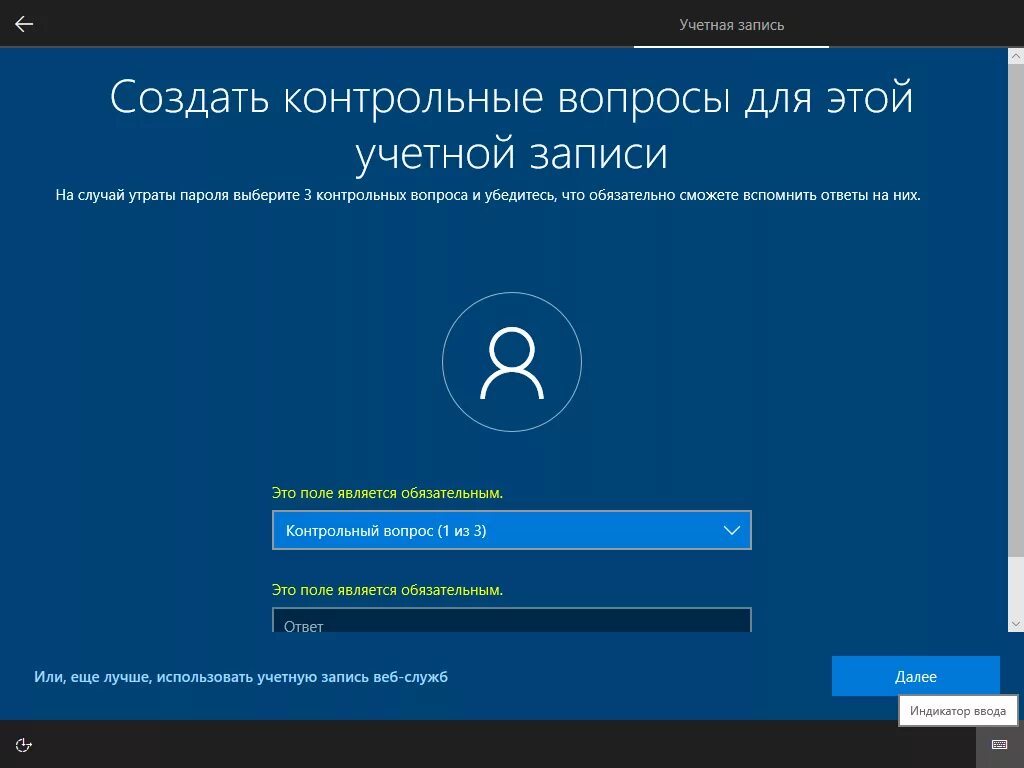 Код входа windows. Вход в виндовс 10. Запрос пароля при входе в приложение. Окно безопасность windows. Код входа windows.
