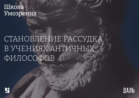 Атараксия это