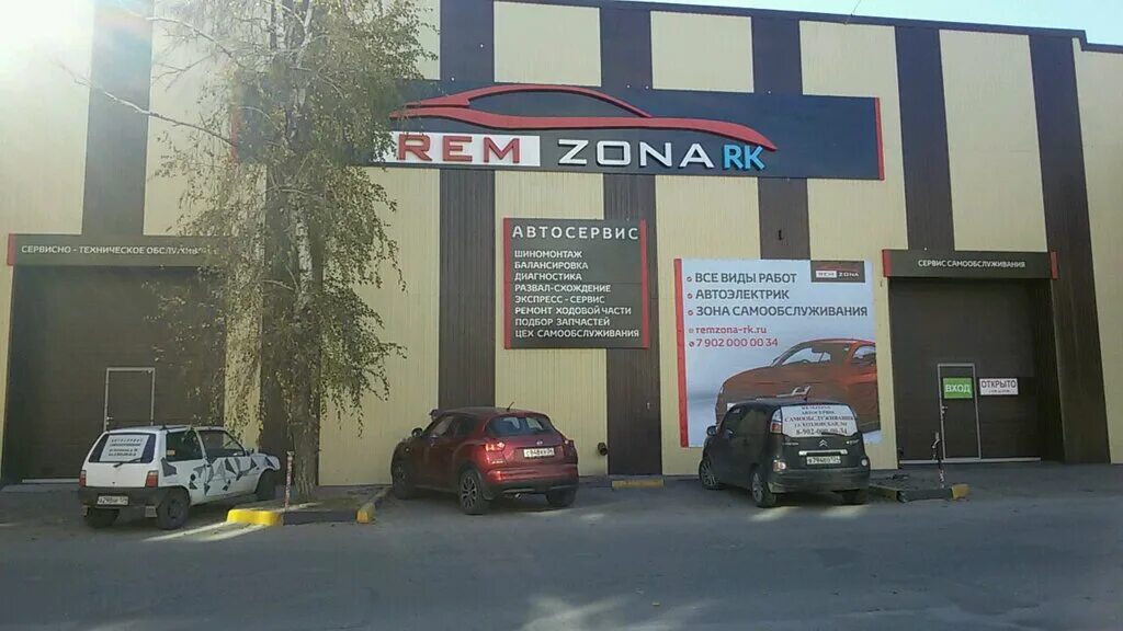 вывеска автосервис. название автосервиса варианты. название автотехцентров. название автосервиса варианты. название автосервиса варианты.