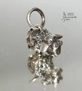 Серебряный барашек