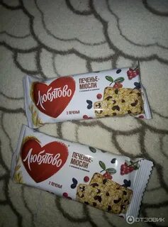 Любятово печенье мюсли