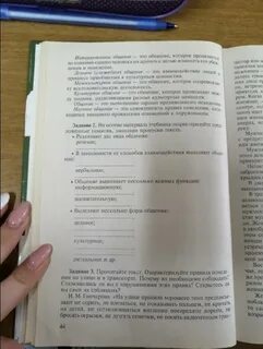 На основе материала учебника охарактеризуйте предложенные понятия