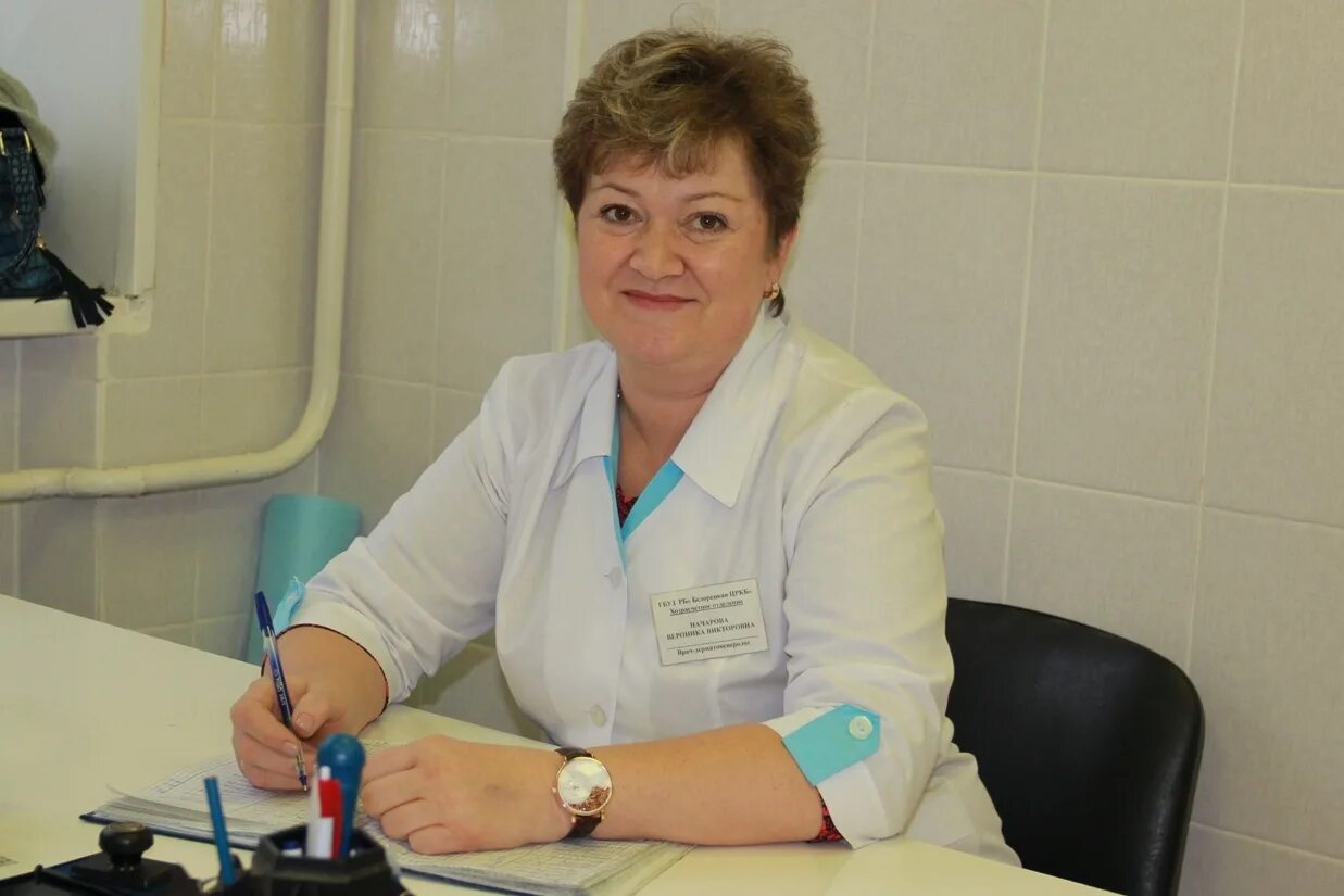 дермовенеролог