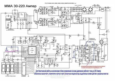 Принципиальная схема сварочного
