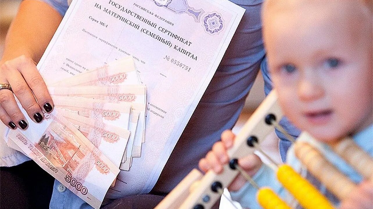 Оформление выплаты. Оформление выплаты