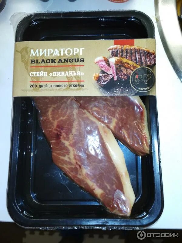 Мираторг мраморная говядина пеппер стейк. Рамп стейк гов 480г skin. Мираторг мраморная говядина пеппер стейк. Мраморная говядина мираторг пеппер. Мираторг блэк ангус пеппер стейк.