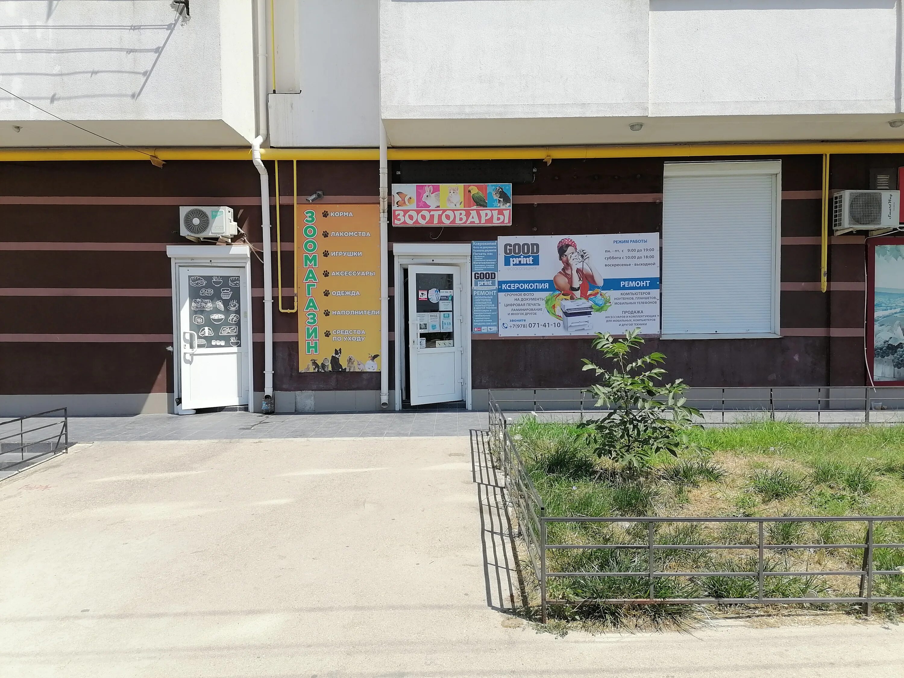 центр на севастопольской отзывы. пр. центр на севастопольской отзывы. центр на севастопольской отзывы. центр планирование семьи и репродукции москва севастопольская.