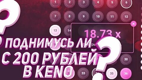 200 раз