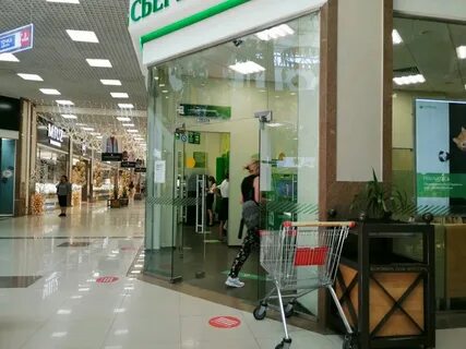 Сбербанк кисловодск график работы