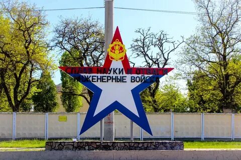 Каменск шахтинский 11