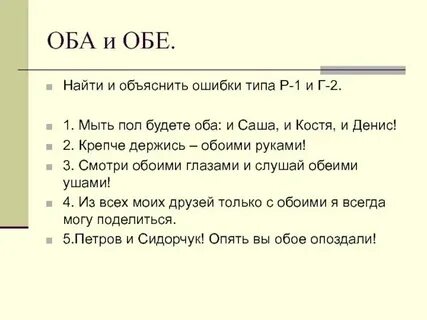 Обе стороны довольны