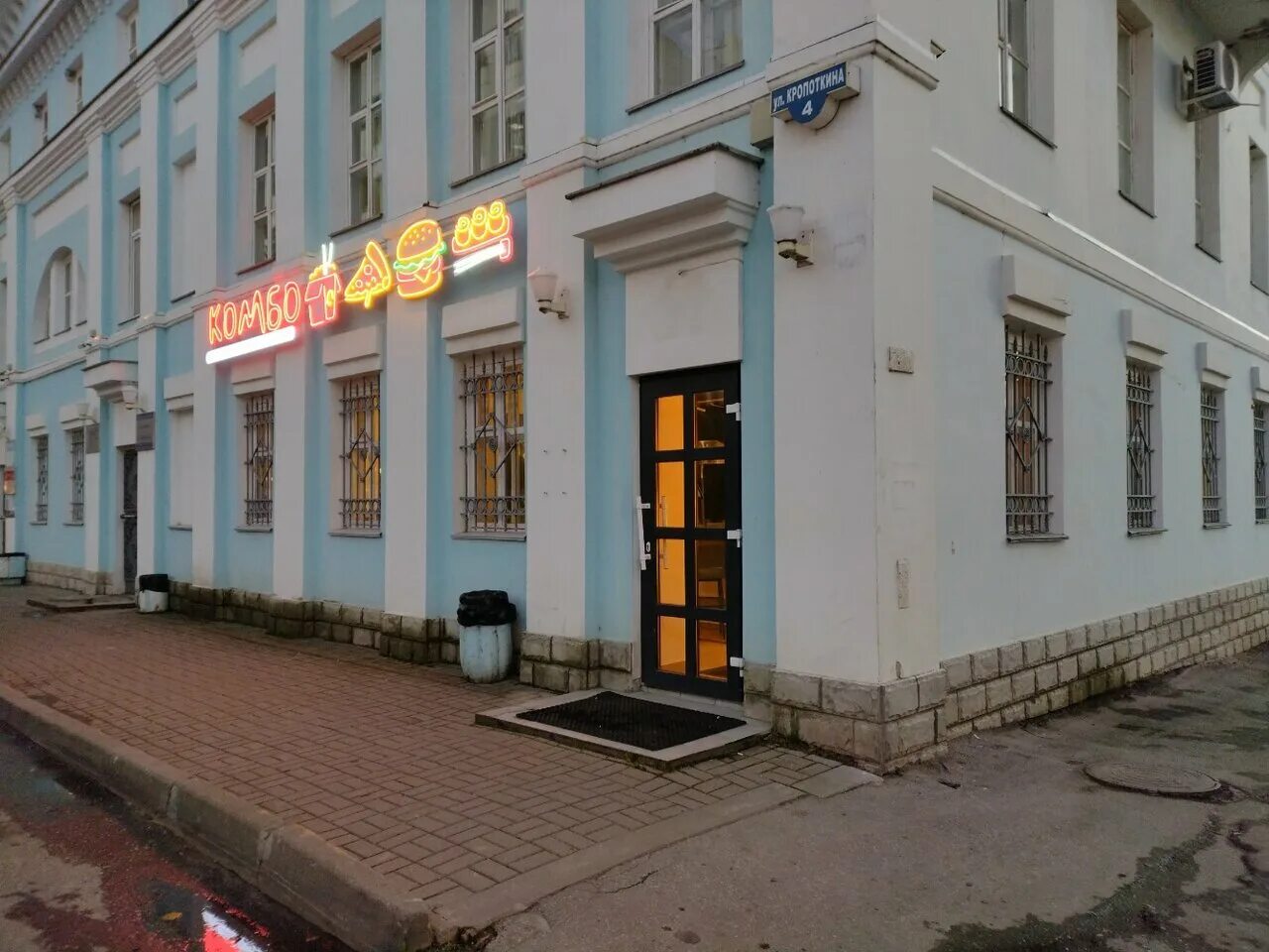 Комбо ул кропоткина 4 калуга фото