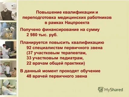 На кого можно переучиться в 50