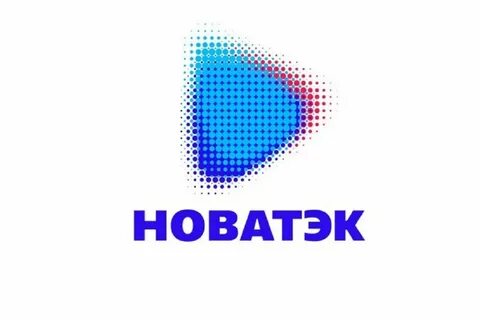 новатэк официальный