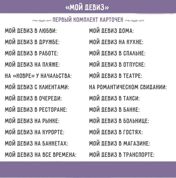 Конкурс веселые вопросы веселые ответы. Игры для компании взрослых за столом прикольные на день рождения. Конкурсы на день рождения для веселой компании взрослых за столом. Игра за столом для веселой компании вопрос ответ. Игра вопросы ответы для веселой компании взрослых за столом.