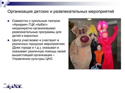 До какого отменены развлекательные мероприятия