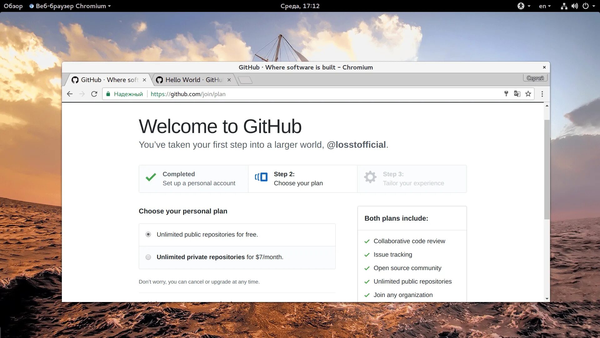 Github com new. GITHUB как пользоваться. GITHUB commits. Гитхаб как пользоваться. Git как пользоваться.