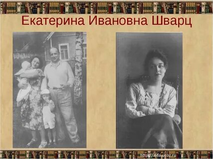 2 брак читать