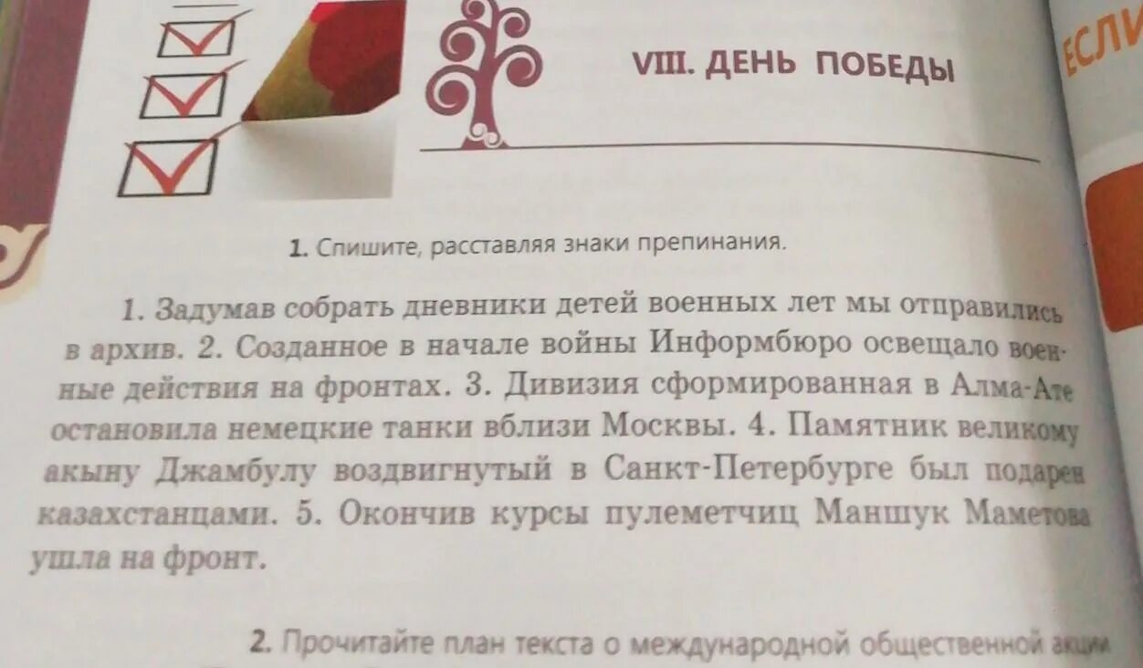 Сообщаю следующее знаки препинания в деловом письме. Организация сообщает следующее знаки препинания в деловом письме. В ответ на ваше письмо сообщаем следующее знаки препинания. Здравствуй дедушка Мороз знаки препинания. Сообщаю следующее двоеточие