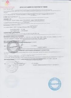 Какие свободы закрепила декларация