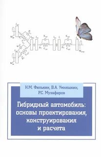 Математические основы машин