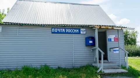 Почта чебаркуль