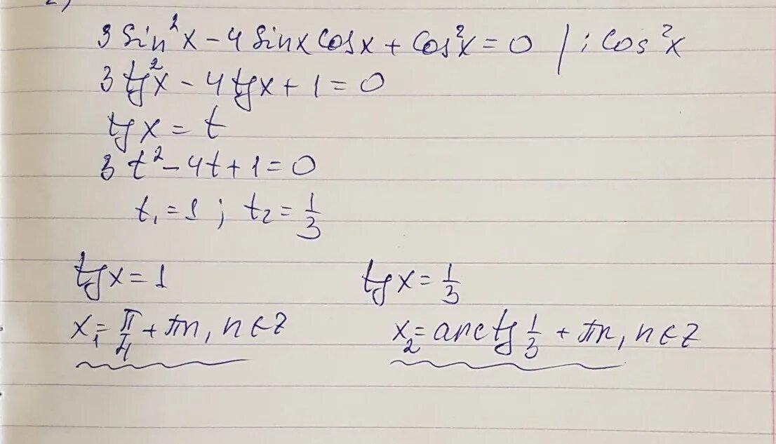 3 sin 4x cos 4x 0. Sin2x-4sinxcosx+3cos2x 0. 3sin2x-4sinxcosx+5cos2x 2. 3cos x sin x sin 2x 2 2   ,. cos^2x-3sinxcosx-2sin^2x=2.