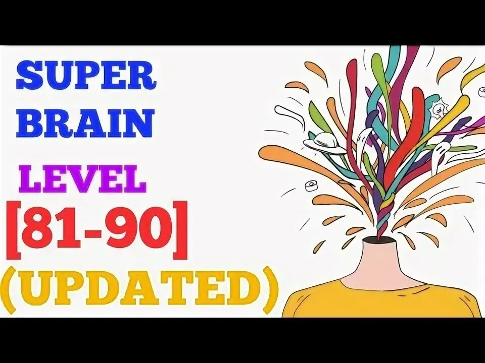 85 уровень brain