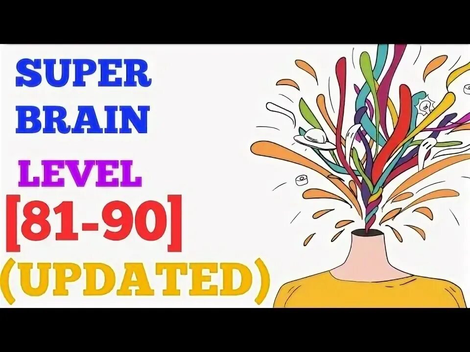 81 уровень brain. 81 уровень brain