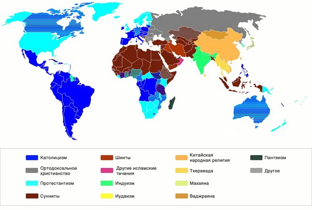 Страны исповедующие мировые религии. Карта распространения мировых религий в мире. распределение религий в мире карта. религии стран мира карта. распределение религий на карте мира.