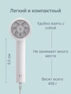 Hair dryer h300