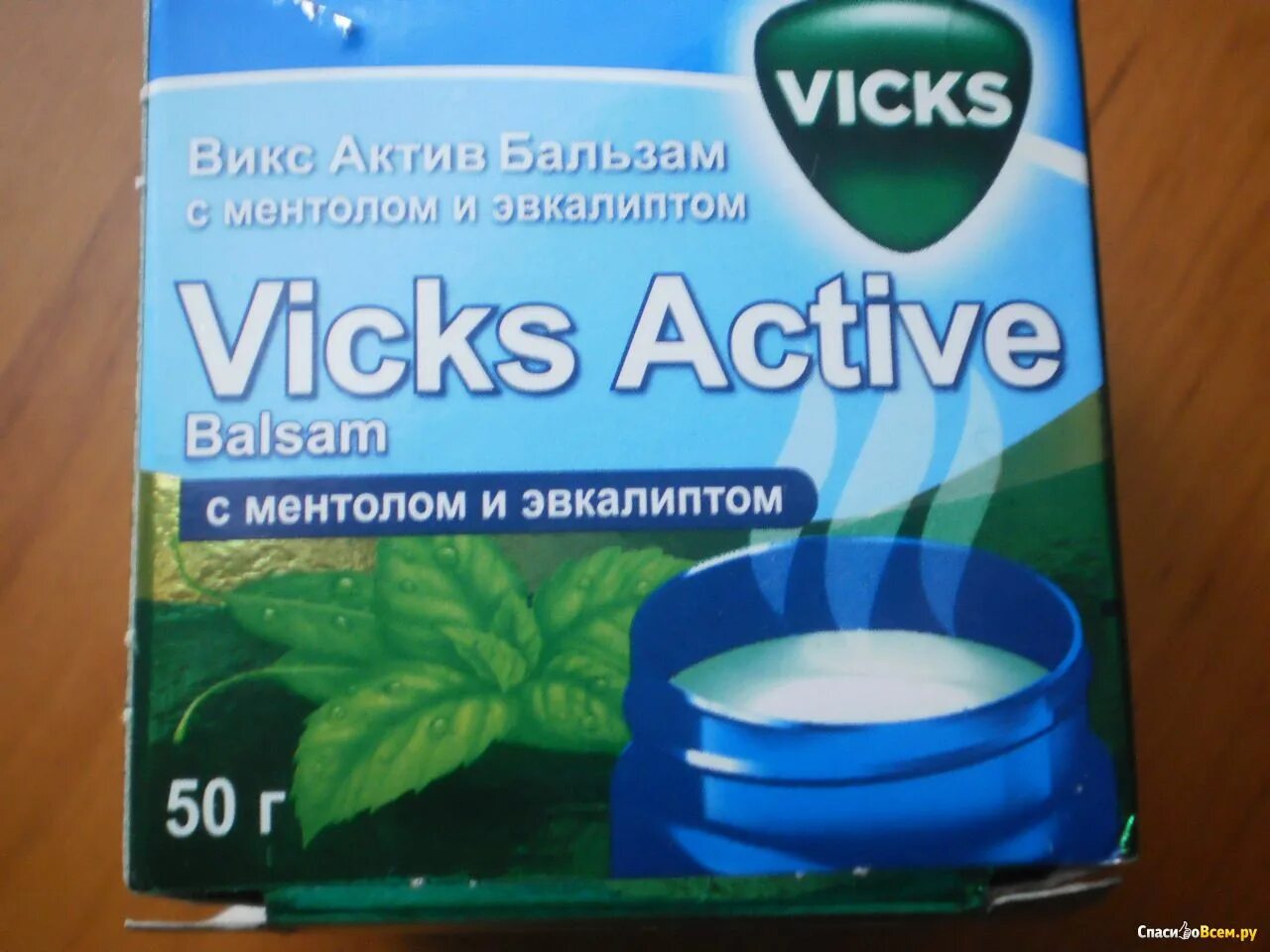 Викс Актив бальзам с ментолом и эвкалиптом для детей. Vicks Active бальзам с ментолом и эвкалиптом. Викс Актив порошок с ментолом. Викс для горла. Викс актив бальзам ментол