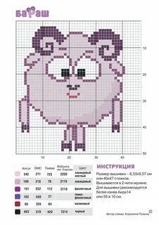 Схемы для вышивки начинающим