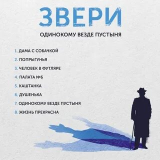 Куда не одинока назовите международное событие
