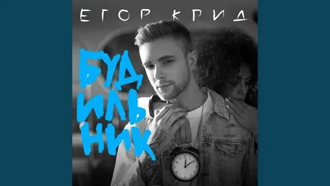 Бигуди крид