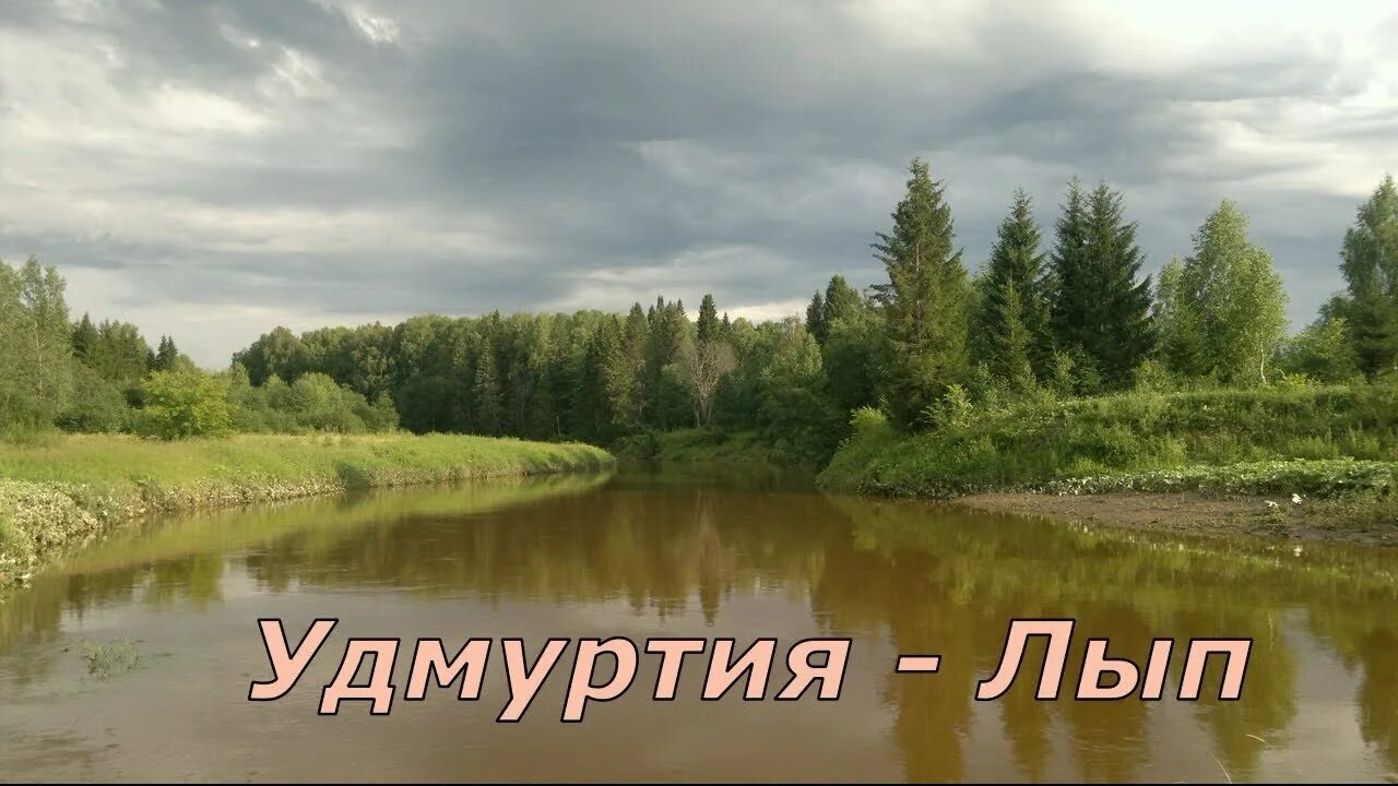 Закат на Чепце. Вид с моста / фотографии Кирово-Чепецка / Чепецк.RU