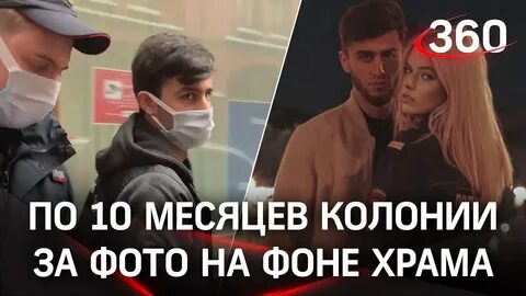 Блогеру дали