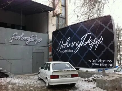 Бар настенька китай