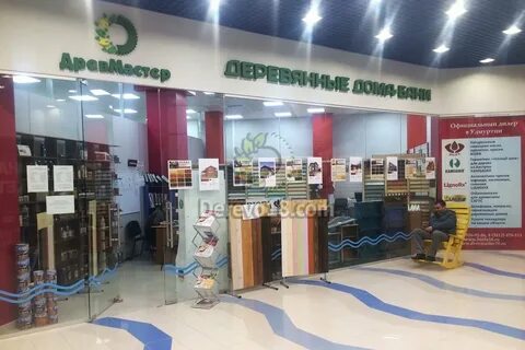 Мир ижевск телефоны
