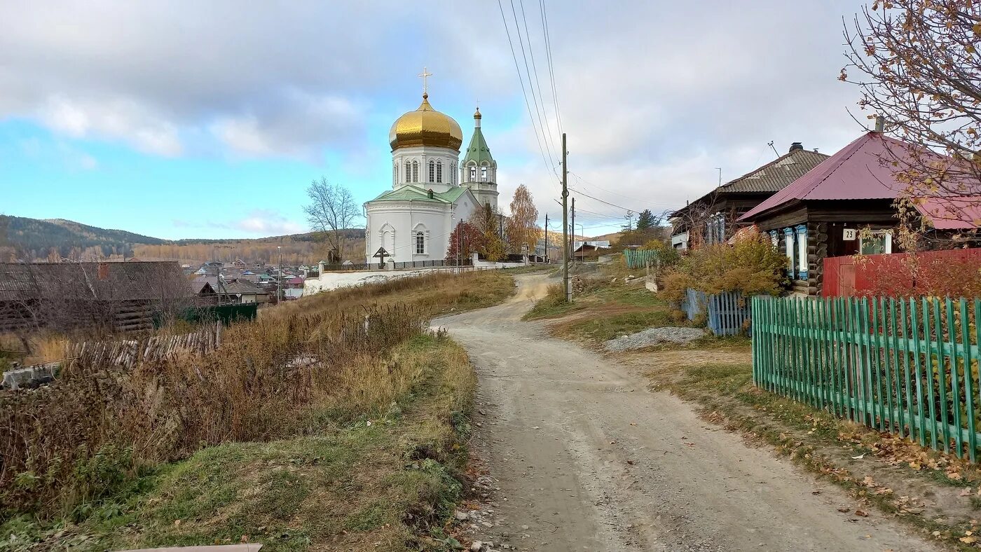 Село сыростан