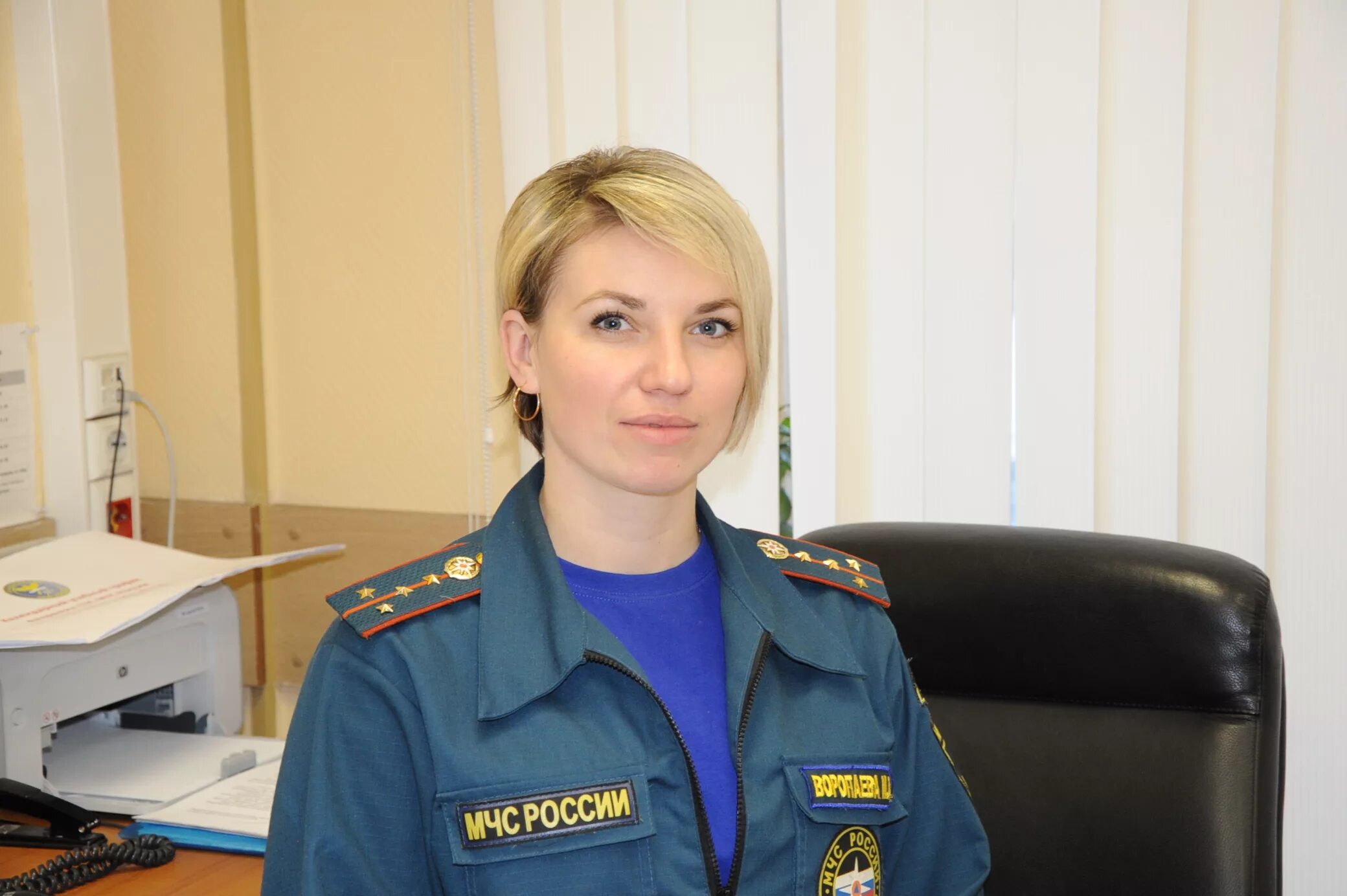 Мчс 2008