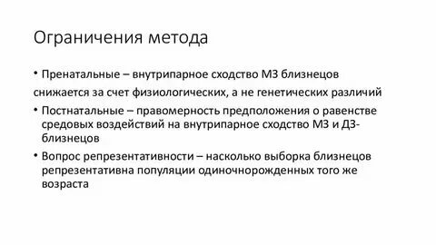 Метод ограниченного хаоса используется для