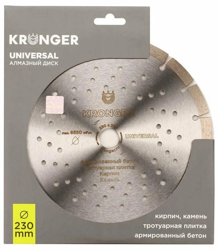 алмазный сегментный диск по бетону 350x3. Kronger алмазный диск 125 x 1. Somafix диски алмазные. 5x12x25. диск по бетону 230 eac 843227.