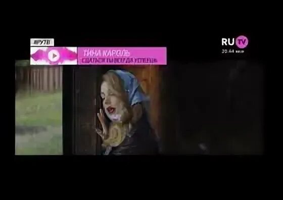 Ноченька кароль текст