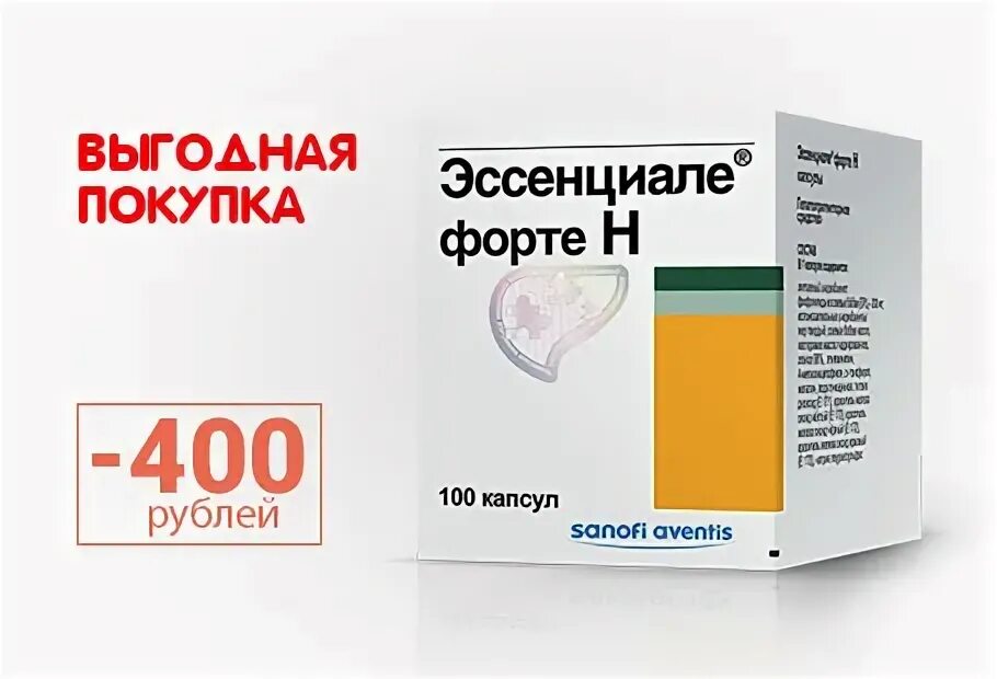 Эссенциале форте н 400 капсулы. Эссенциале форте н 180 капсул. Эссенциале форте н капс. 300мг. Эссенциале форте н капс 300мг n180. Эсенцалий форте купить