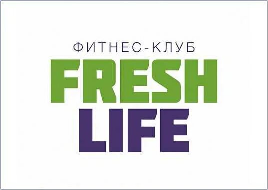 Фреш лайф мурманск. Fresh Life Мурманск. Фитнес клуб Фреш. Фреш лайф Мончегорск. Фреш лайф Кольский 135.