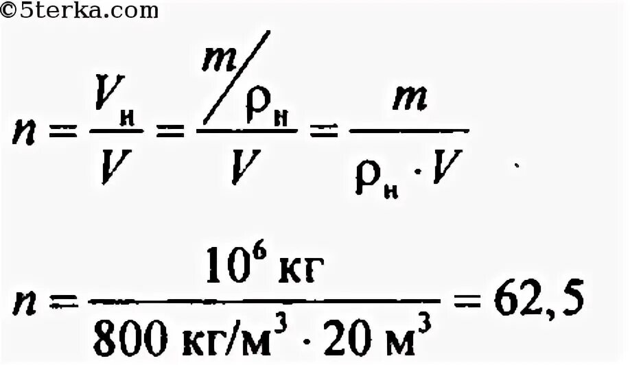 Емкость 25 м3 вес металлическая. Вес емкости ргс 25 м3. Сколько цистерн объемом 20. Полуприцеп-цистерна ппц-28. Автоцистерна для суг 20 м3.