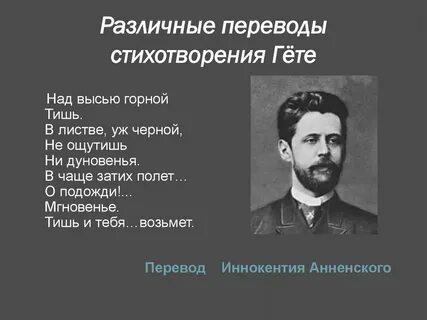 Verse перевод
