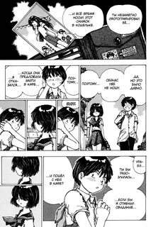 Mysterious girlfriend x o